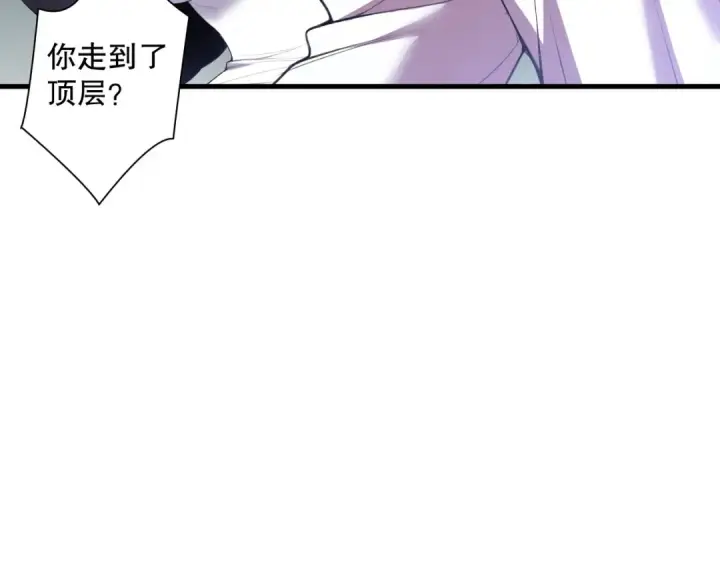 《死灵法师！我即是天灾》第118话 神州鼎！图83