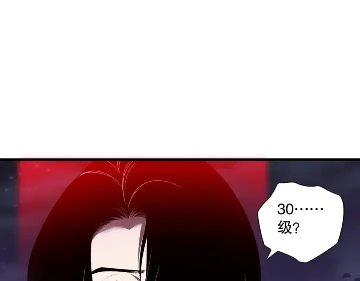 《死灵法师！我即是天灾》第118话 神州鼎！图87