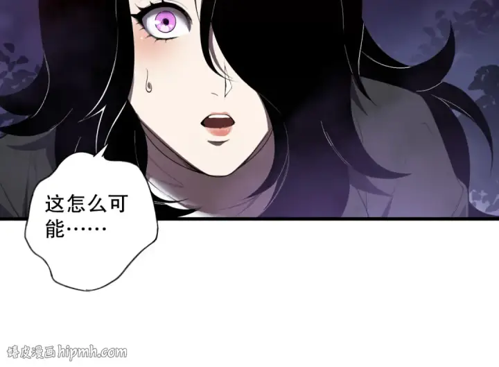 《死灵法师！我即是天灾》第118话 神州鼎！图88