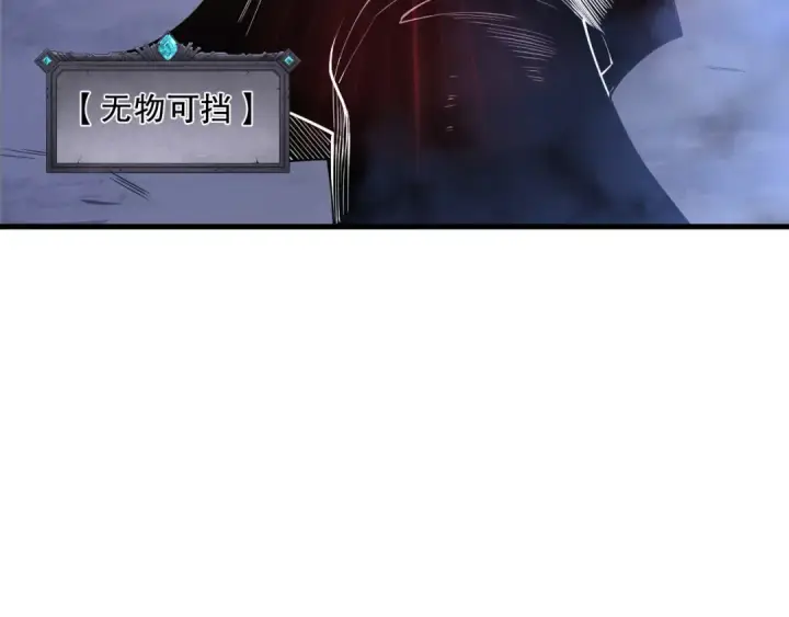 《死灵法师！我即是天灾》第118话 神州鼎！图95