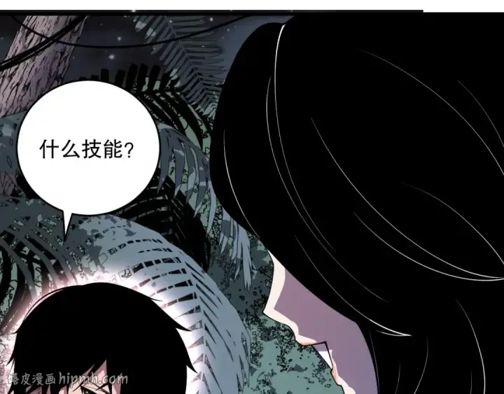 《死灵法师！我即是天灾》第118话 神州鼎！图96
