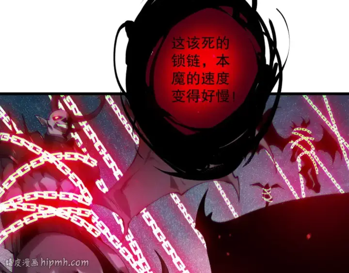 《死灵法师！我即是天灾》第119话 恶魔堵门？图104