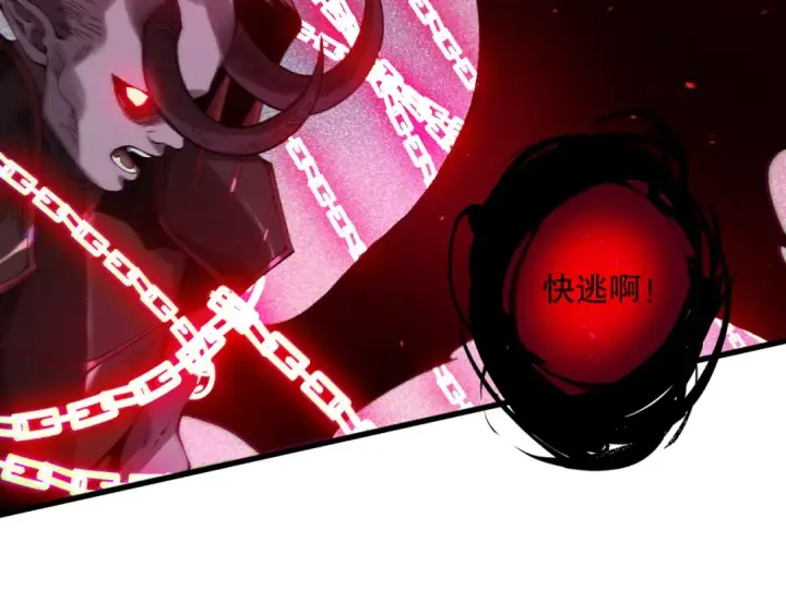 《死灵法师！我即是天灾》第119话 恶魔堵门？图105