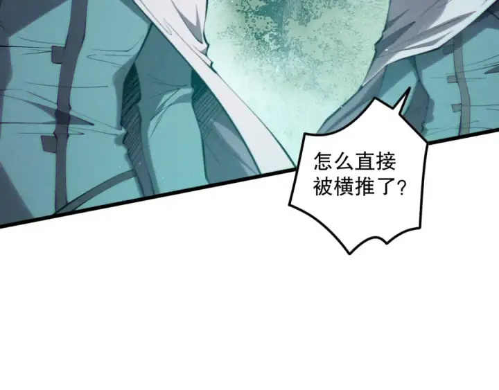 《死灵法师！我即是天灾》第119话 恶魔堵门？图132
