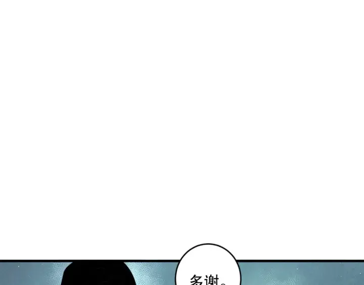 《死灵法师！我即是天灾》第119话 恶魔堵门？图145