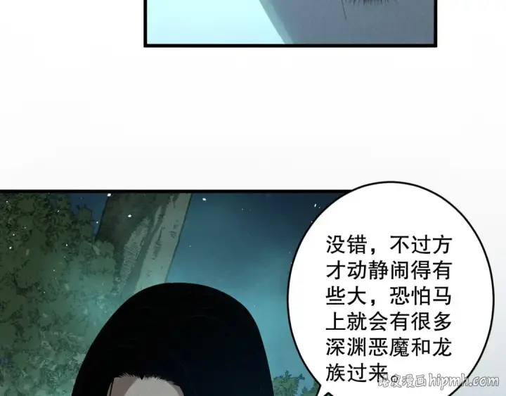 《死灵法师！我即是天灾》第119话 恶魔堵门？图152
