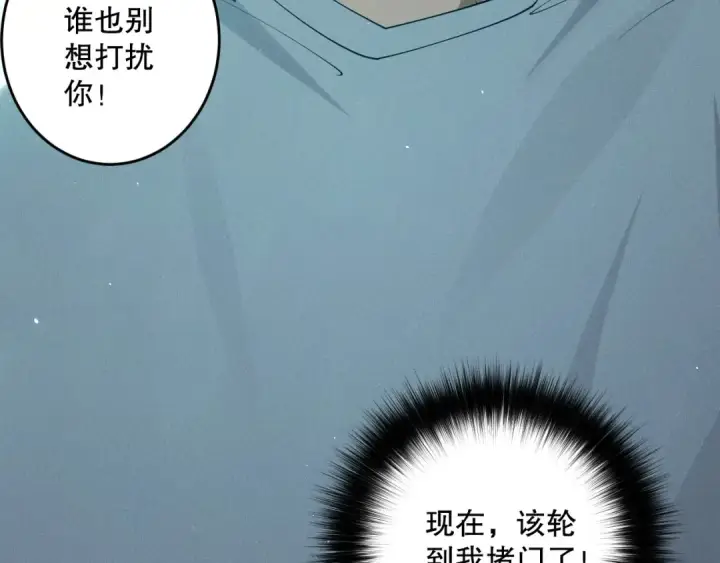 《死灵法师！我即是天灾》第119话 恶魔堵门？图157