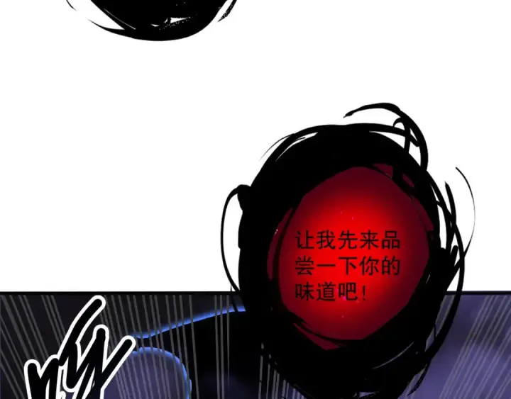 《死灵法师！我即是天灾》第119话 恶魔堵门？图17
