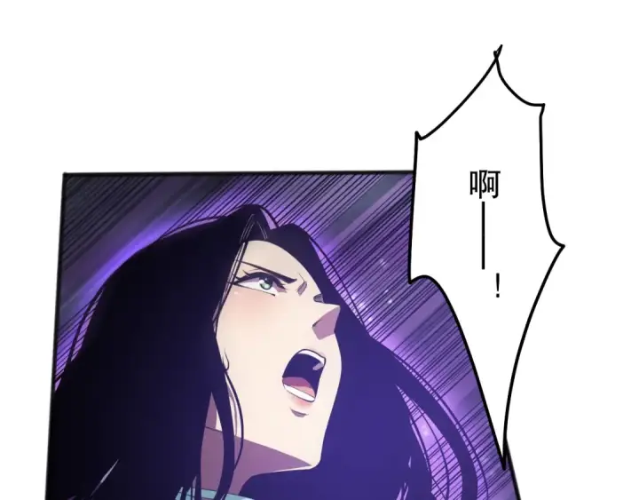 《死灵法师！我即是天灾》第119话 恶魔堵门？图21