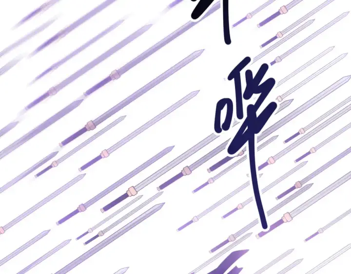 《死灵法师！我即是天灾》第119话 恶魔堵门？图23