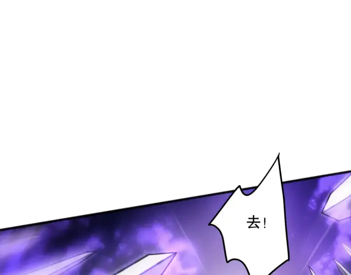 《死灵法师！我即是天灾》第119话 恶魔堵门？图30