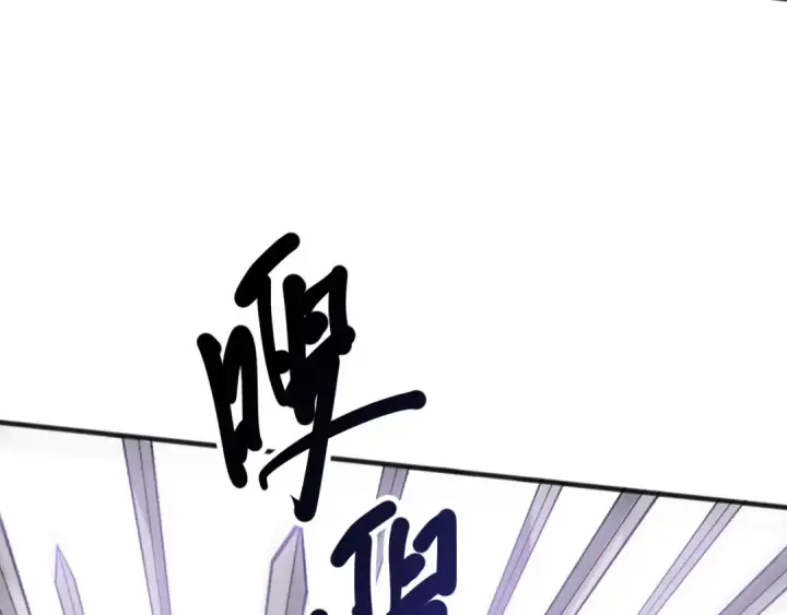 《死灵法师！我即是天灾》第119话 恶魔堵门？图33