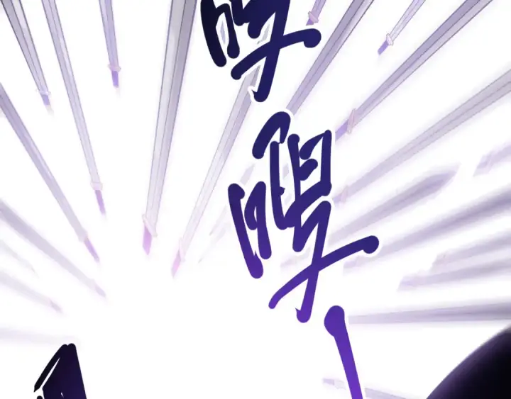 《死灵法师！我即是天灾》第119话 恶魔堵门？图34