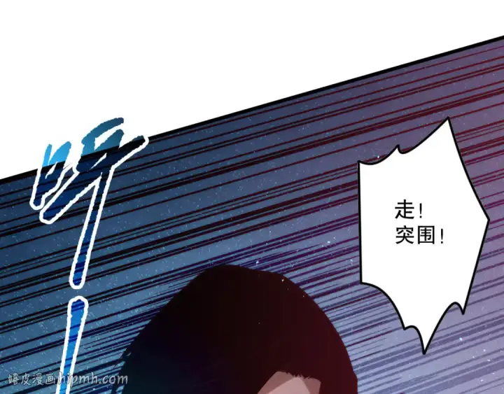 《死灵法师！我即是天灾》第119话 恶魔堵门？图40