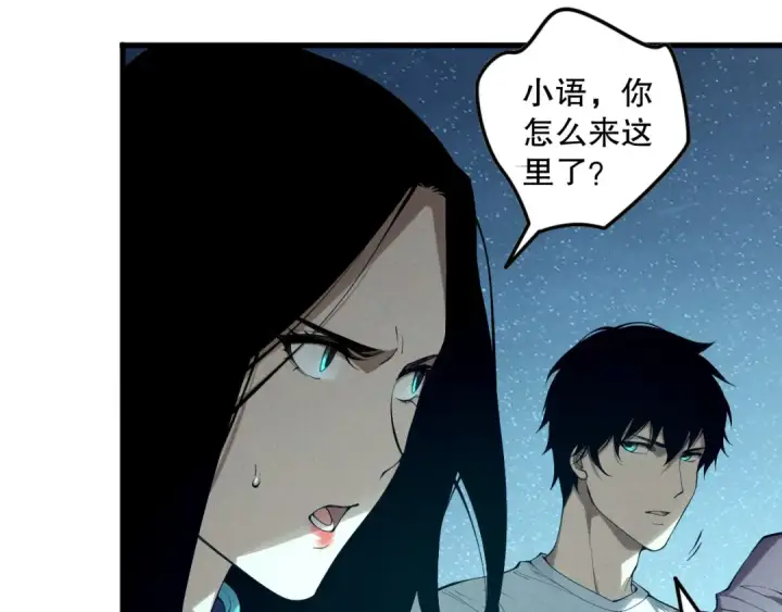 《死灵法师！我即是天灾》第119话 恶魔堵门？图46