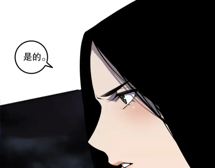 《死灵法师！我即是天灾》第119话 恶魔堵门？图53