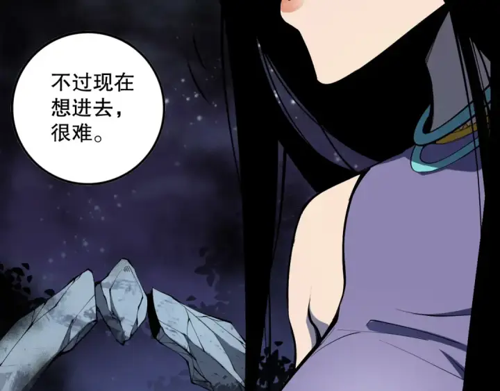 《死灵法师！我即是天灾》第119话 恶魔堵门？图54
