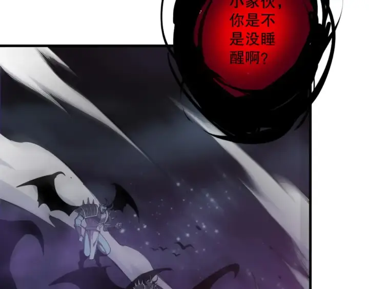 《死灵法师！我即是天灾》第119话 恶魔堵门？图73