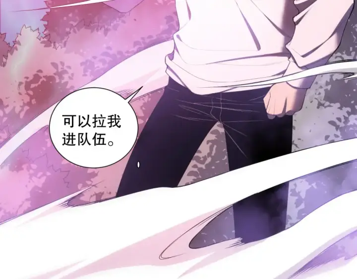 《死灵法师！我即是天灾》第119话 恶魔堵门？图78