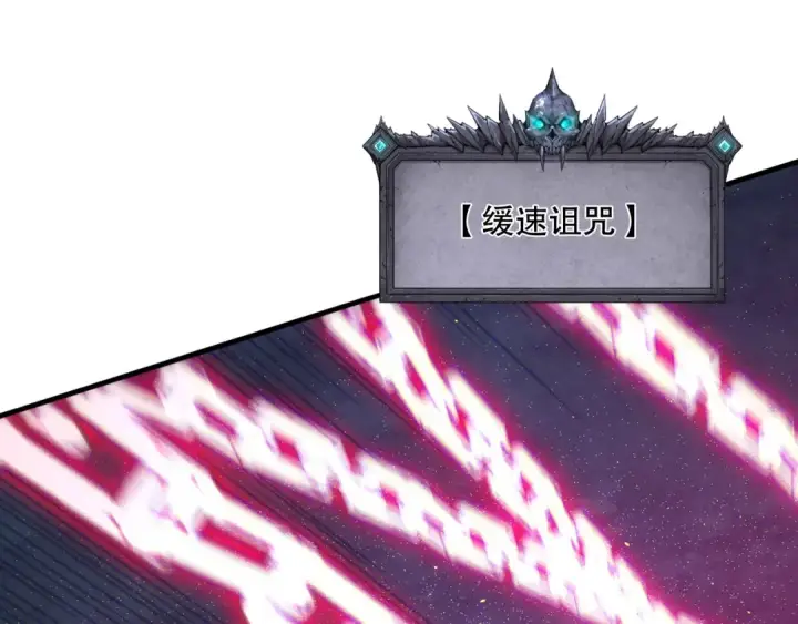 《死灵法师！我即是天灾》第119话 恶魔堵门？图84
