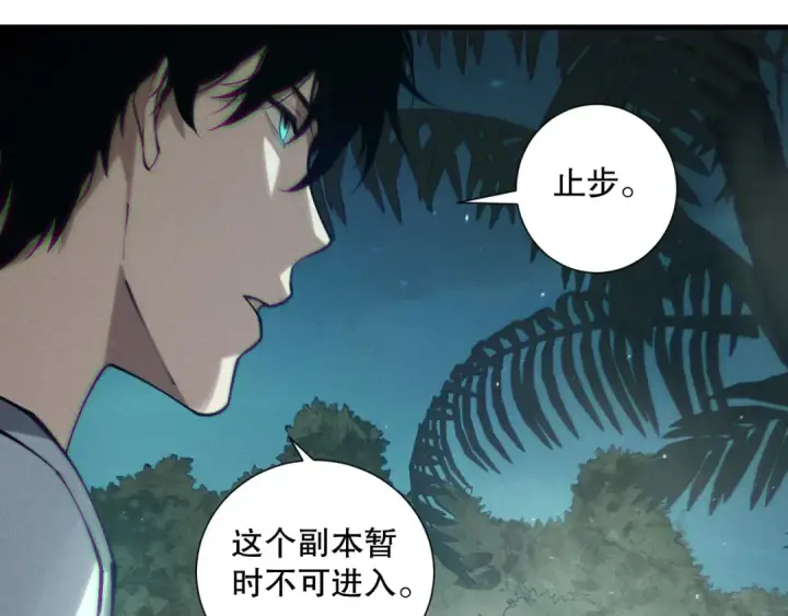 《死灵法师！我即是天灾》第120话 单人堵门！图109