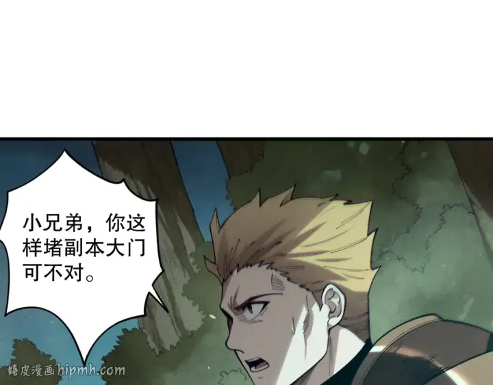 《死灵法师！我即是天灾》第120话 单人堵门！图112