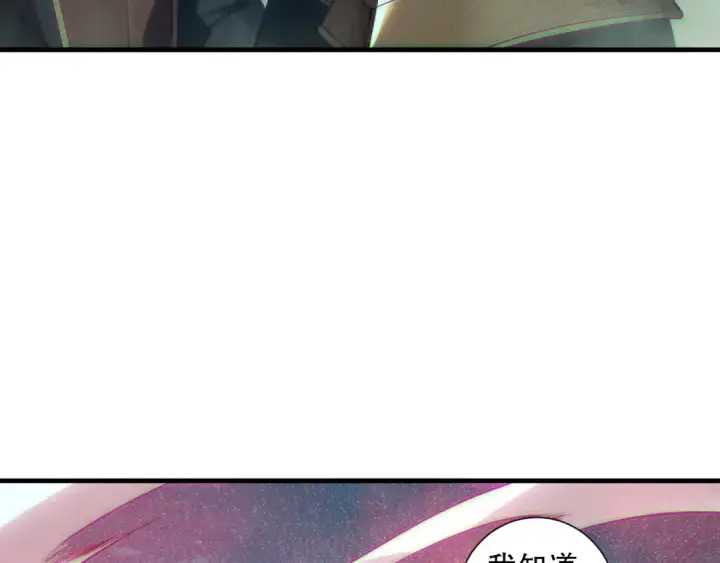 《死灵法师！我即是天灾》第120话 单人堵门！图114