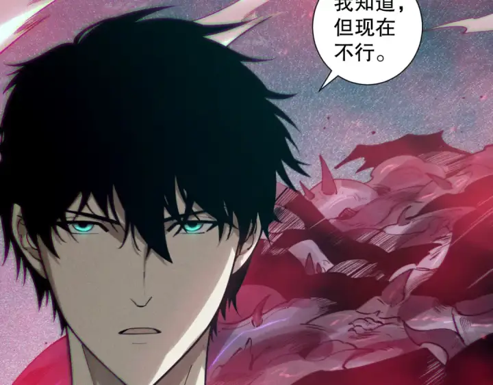 《死灵法师！我即是天灾》第120话 单人堵门！图115