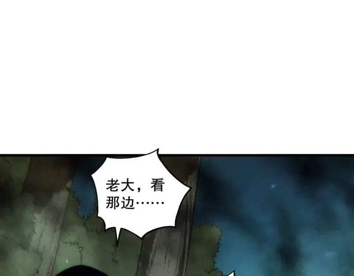 《死灵法师！我即是天灾》第120话 单人堵门！图117