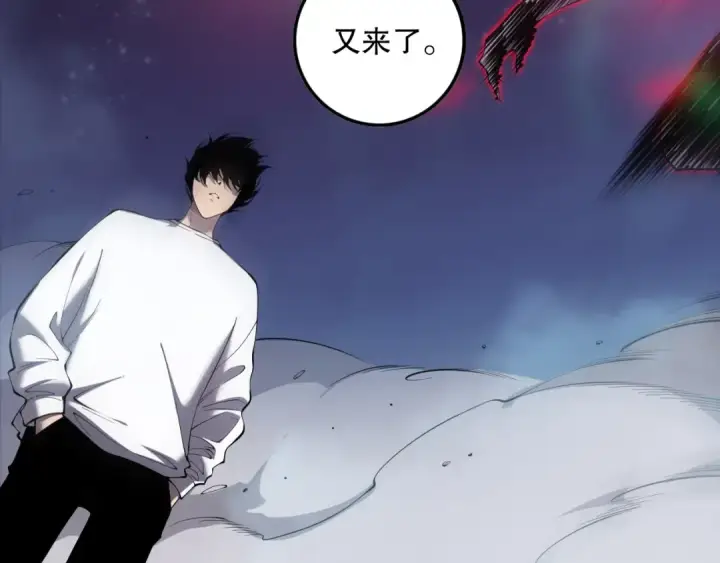 《死灵法师！我即是天灾》第120话 单人堵门！图127