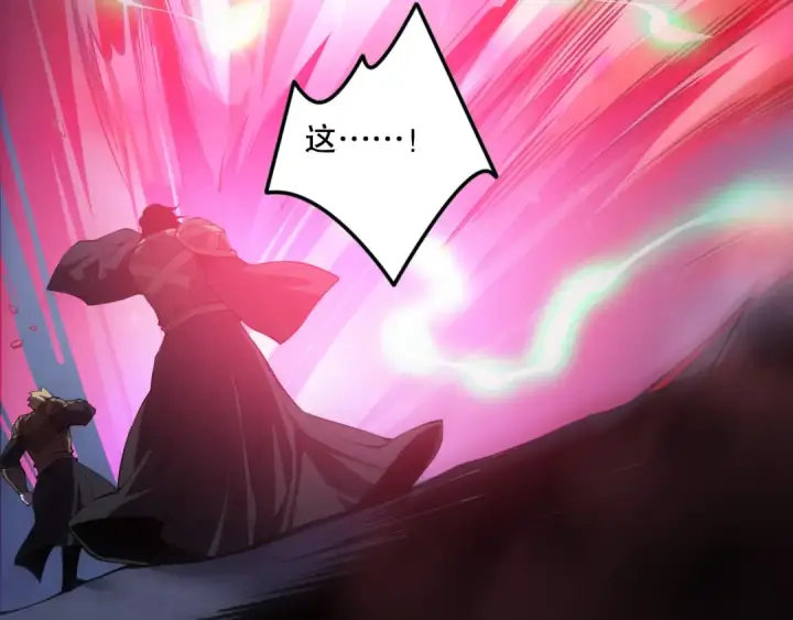《死灵法师！我即是天灾》第120话 单人堵门！图131