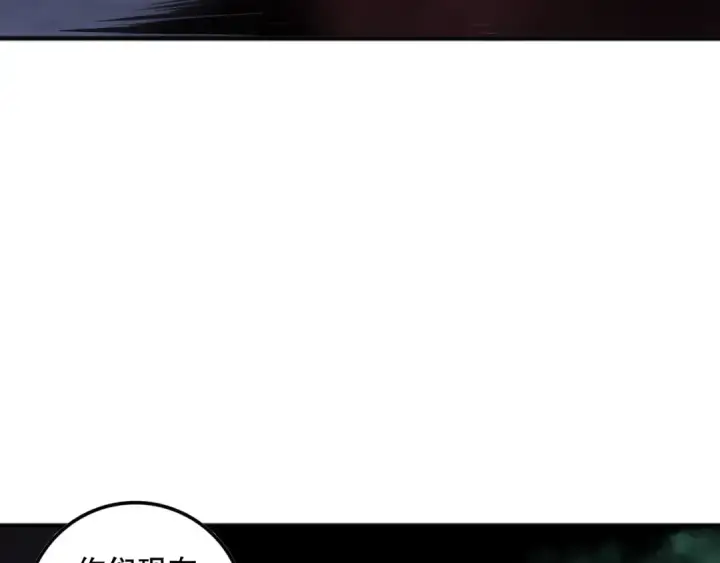 《死灵法师！我即是天灾》第120话 单人堵门！图132