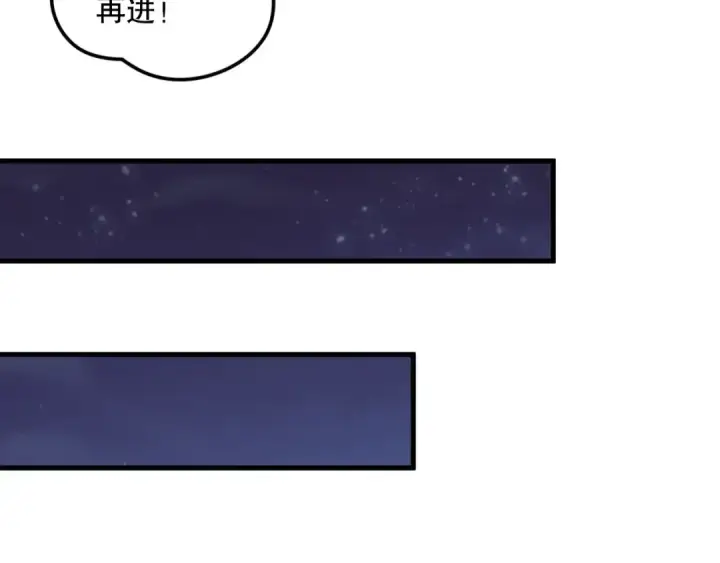 《死灵法师！我即是天灾》第120话 单人堵门！图139