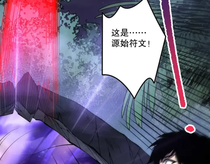 《死灵法师！我即是天灾》第120话 单人堵门！图141