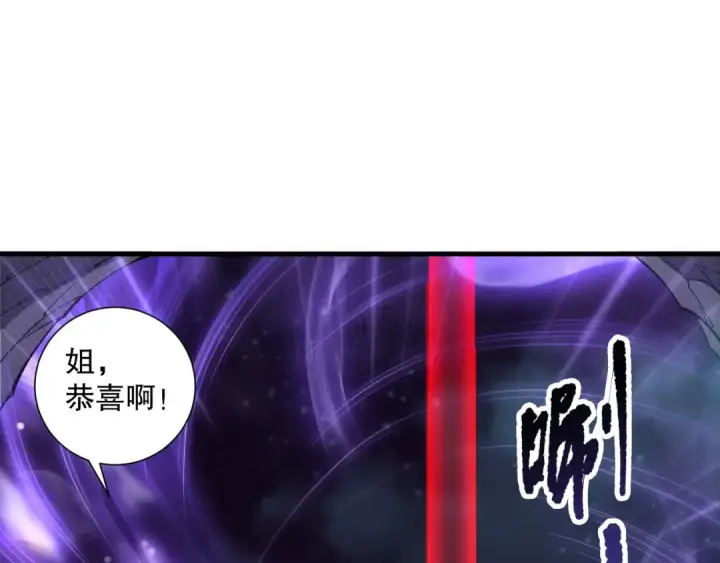 《死灵法师！我即是天灾》第120话 单人堵门！图145