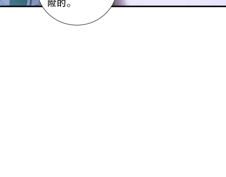 《死灵法师！我即是天灾》第120话 单人堵门！图151