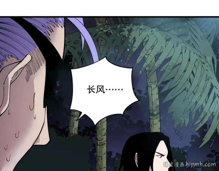 《死灵法师！我即是天灾》第120话 单人堵门！图152