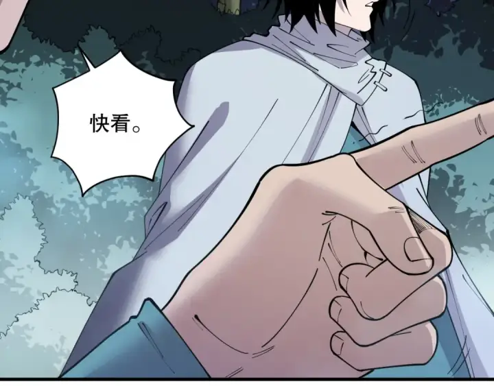 《死灵法师！我即是天灾》第120话 单人堵门！图153