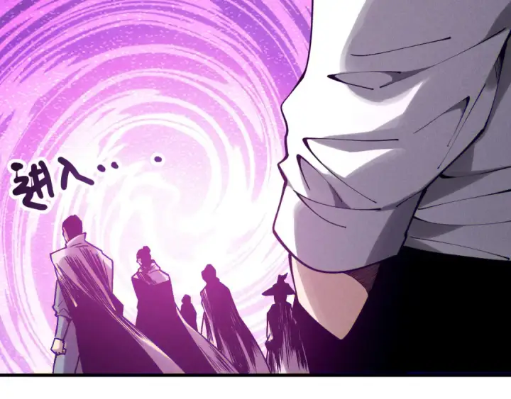 《死灵法师！我即是天灾》第120话 单人堵门！图17