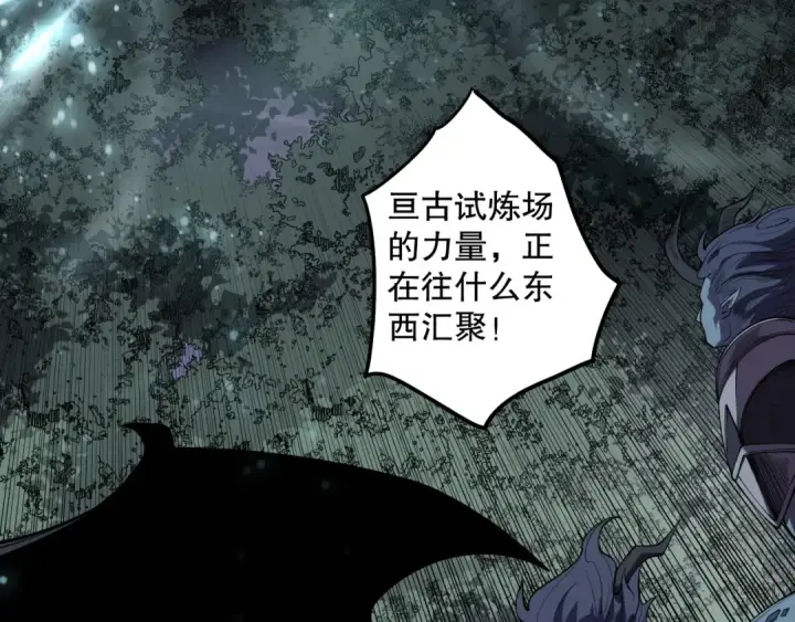 《死灵法师！我即是天灾》第120话 单人堵门！图28