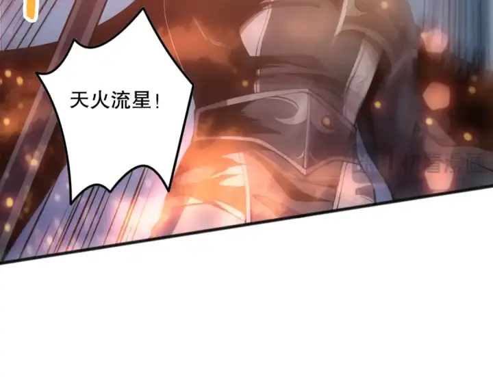 《死灵法师！我即是天灾》第120话 单人堵门！图38