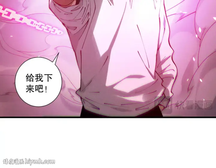 《死灵法师！我即是天灾》第120话 单人堵门！图56