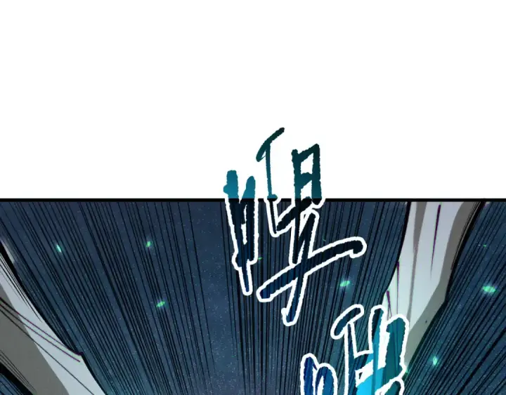 《死灵法师！我即是天灾》第120话 单人堵门！图57