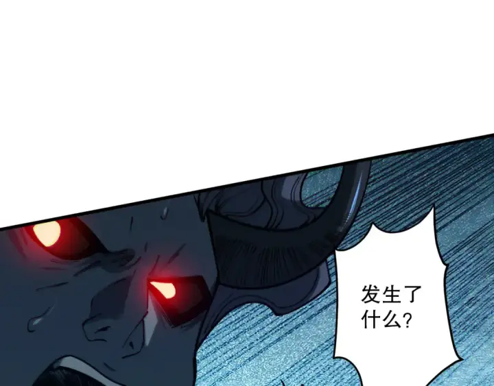 《死灵法师！我即是天灾》第120话 单人堵门！图60