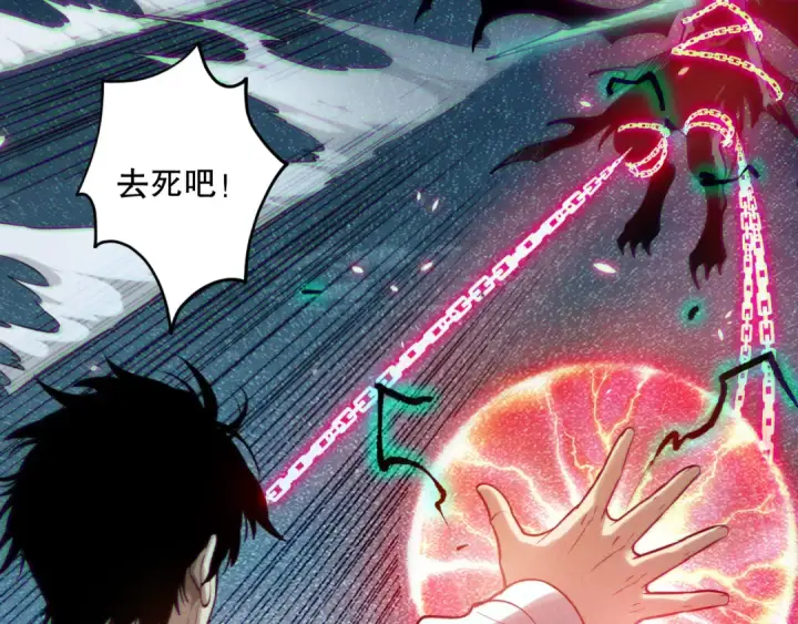 《死灵法师！我即是天灾》第120话 单人堵门！图63