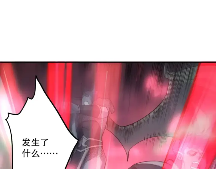 《死灵法师！我即是天灾》第120话 单人堵门！图66