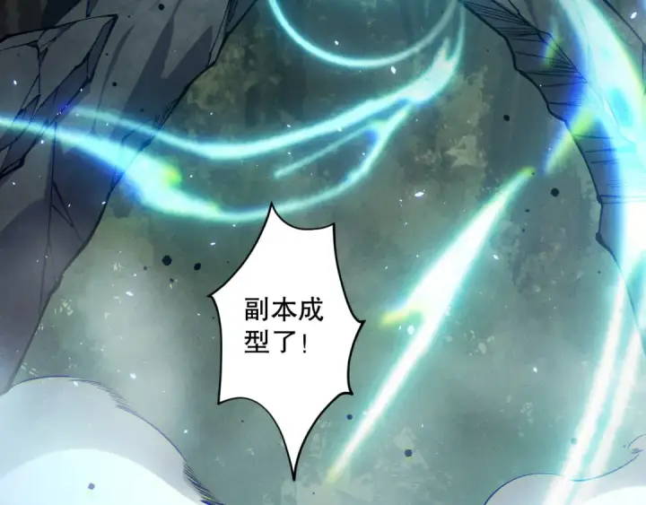《死灵法师！我即是天灾》第120话 单人堵门！图7