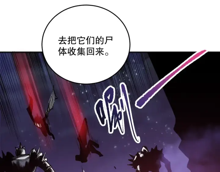 《死灵法师！我即是天灾》第120话 单人堵门！图74