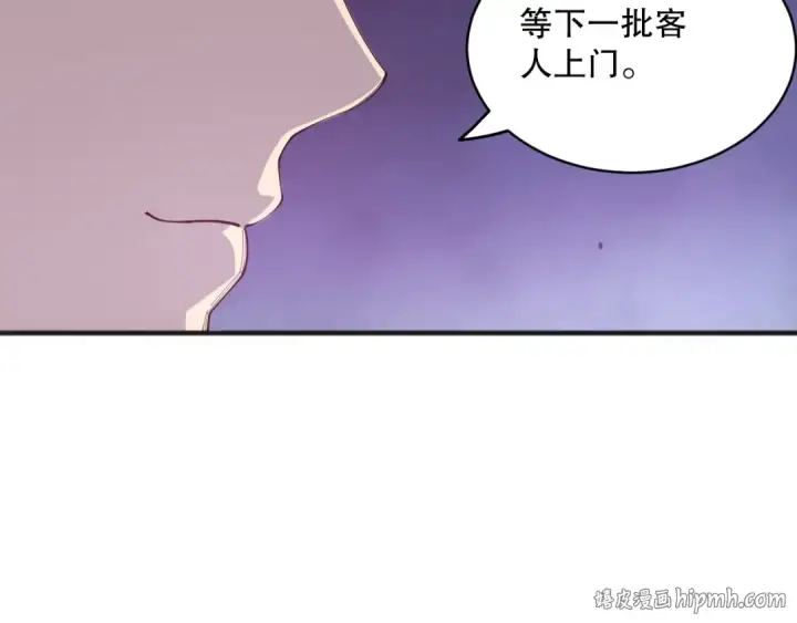 《死灵法师！我即是天灾》第120话 单人堵门！图80