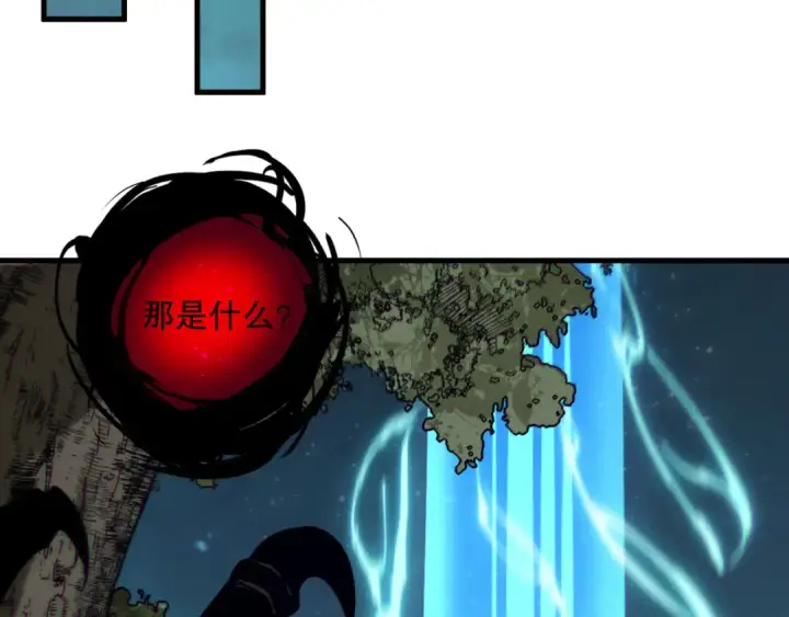 《死灵法师！我即是天灾》第120话 单人堵门！图82